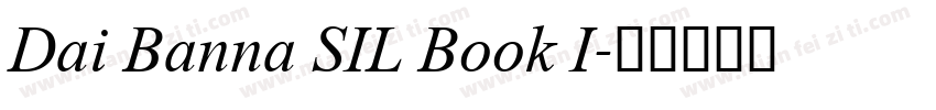 Dai Banna SIL Book I字体转换